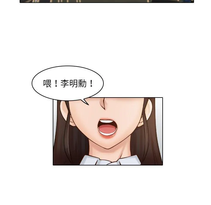咖啡厅打工的日子 第1话 第10页