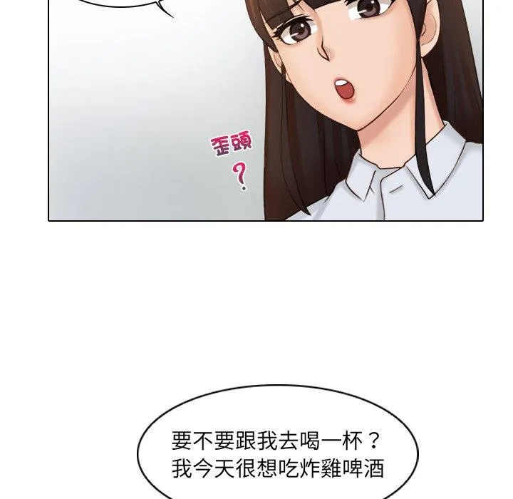 咖啡厅打工的日子 第1话 第37页