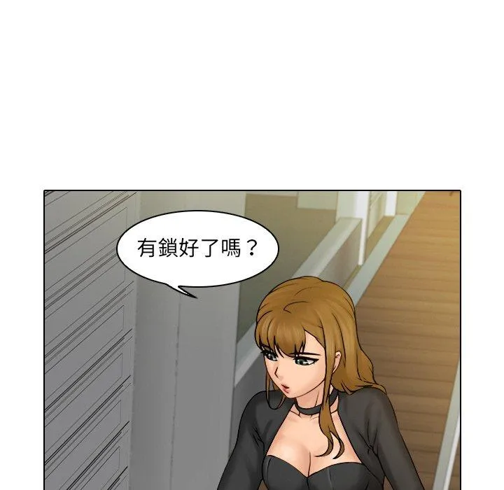 咖啡厅打工的日子 第1话 第74页