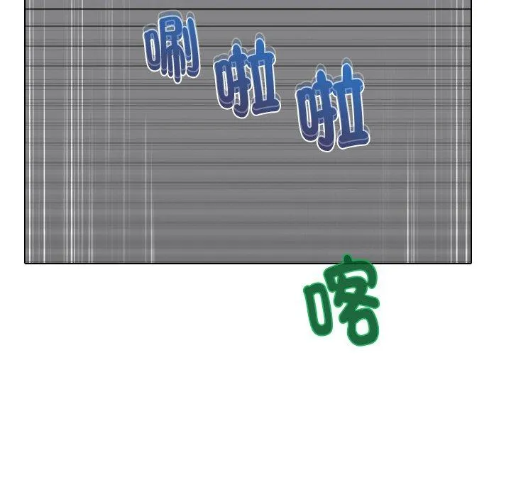 咖啡厅打工的日子 第1话 第73页