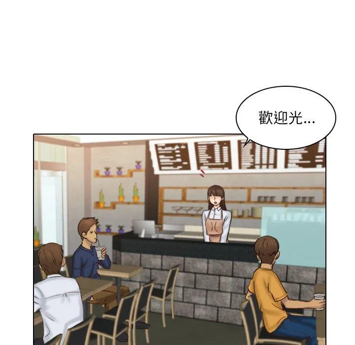 咖啡厅打工的日子 第1话 第9页