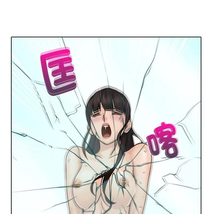 咖啡厅打工的日子 第1话 第42页
