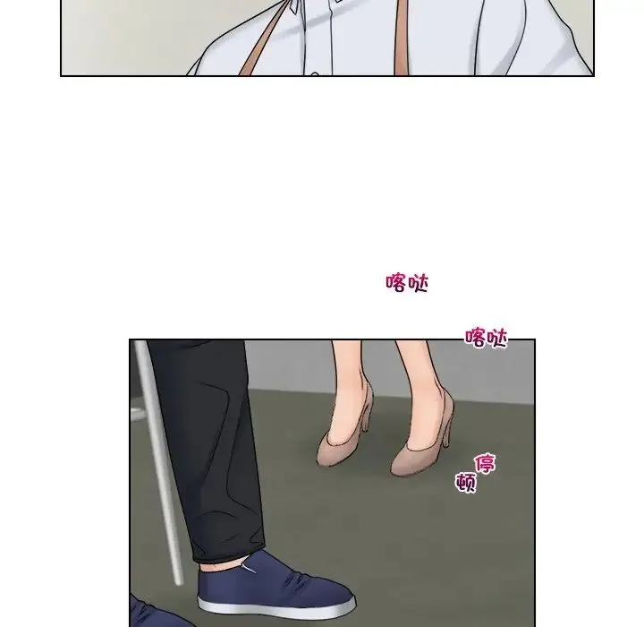 咖啡厅打工的日子 第16話 第63页