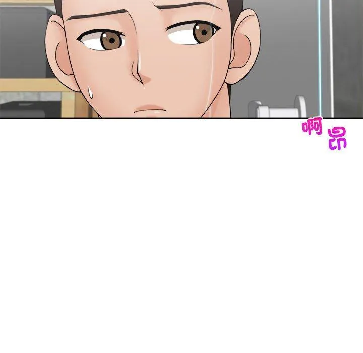 咖啡厅打工的日子 第5话 第36页