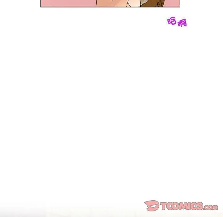 咖啡厅打工的日子 第5话 第38页