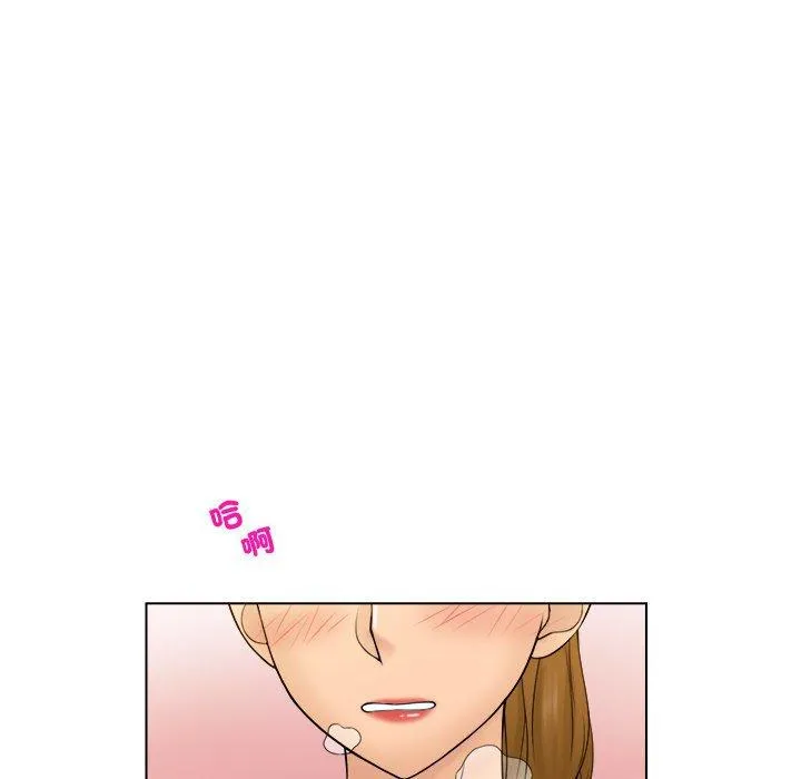 咖啡厅打工的日子 第5话 第37页