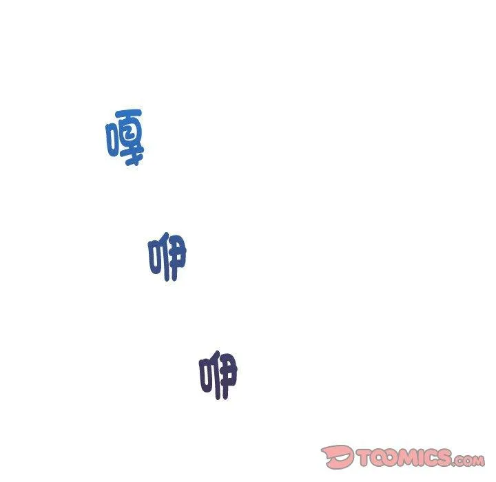咖啡厅打工的日子 第5话 第26页