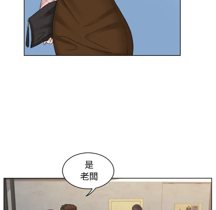 咖啡厅打工的日子 第4话 第78页