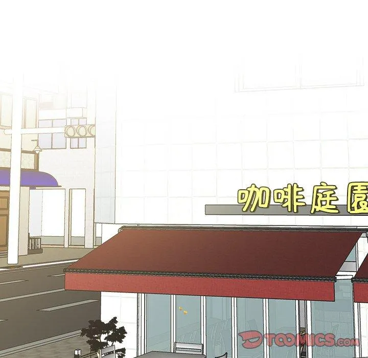 咖啡厅打工的日子 第4话 第49页