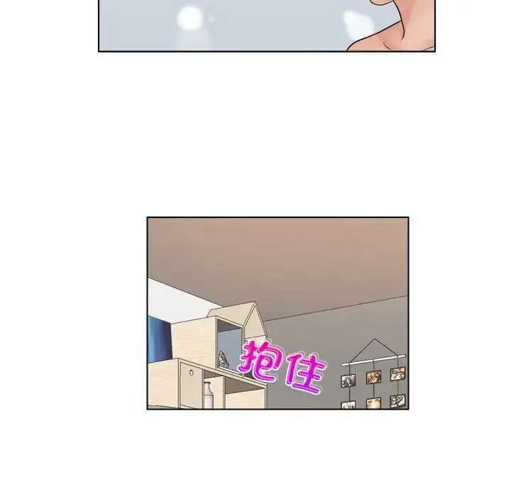 咖啡厅打工的日子 第29話 第43页