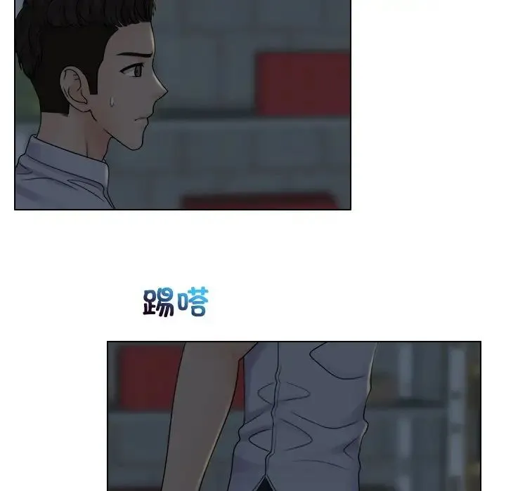 咖啡厅打工的日子 第11話 第77页