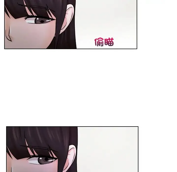 咖啡厅打工的日子 第11話 第5页