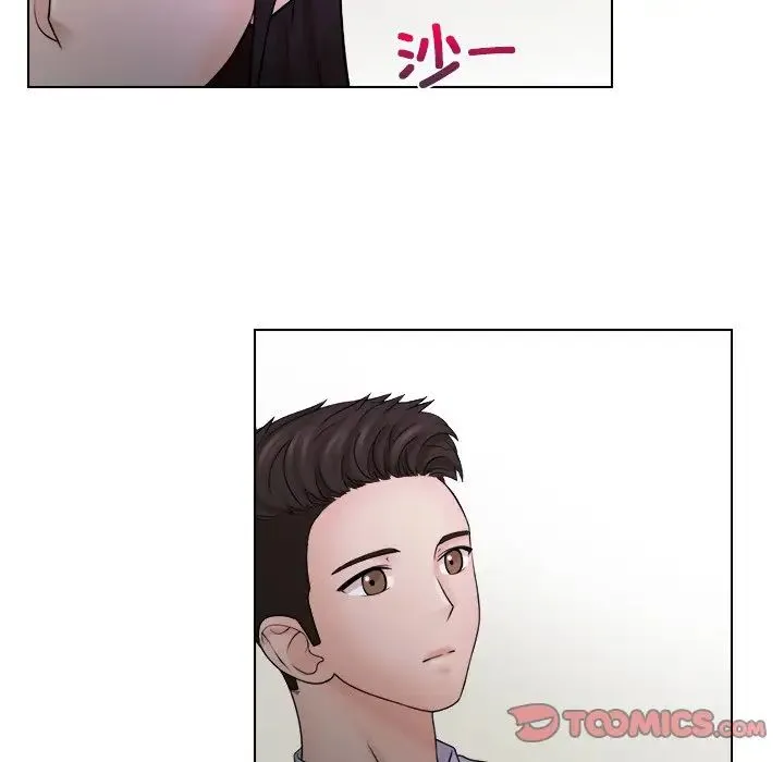 咖啡厅打工的日子 第11話 第6页