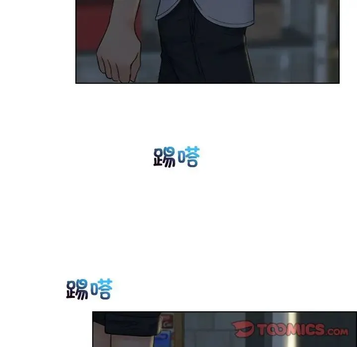 咖啡厅打工的日子 第11話 第78页