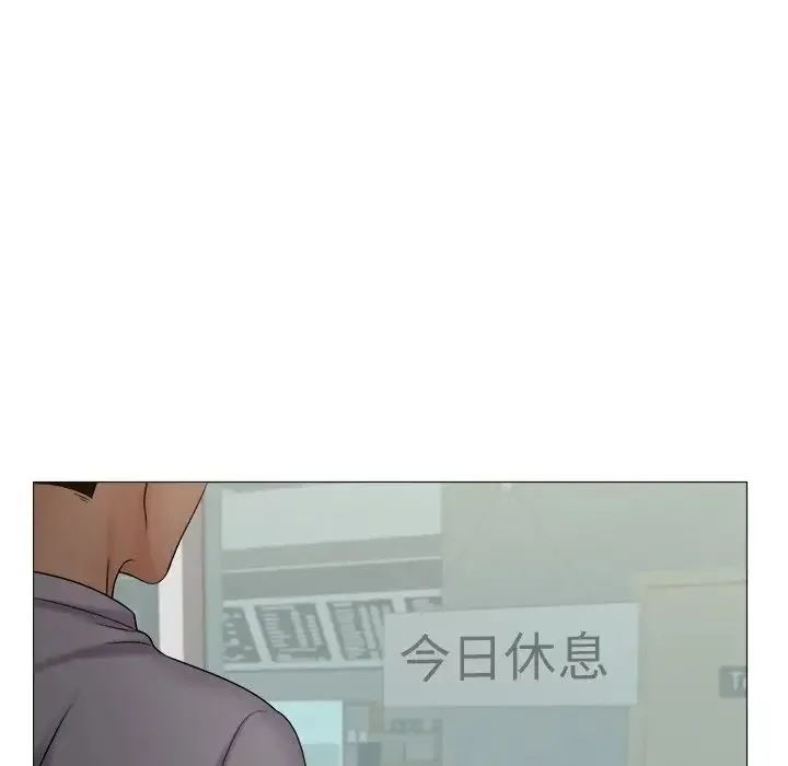 咖啡厅打工的日子 第11話 第64页