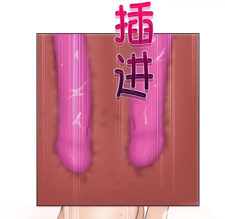 咖啡厅打工的日子 第14話 第21页
