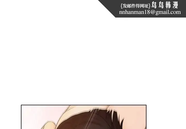 咖啡厅打工的日子 第22話 第1页