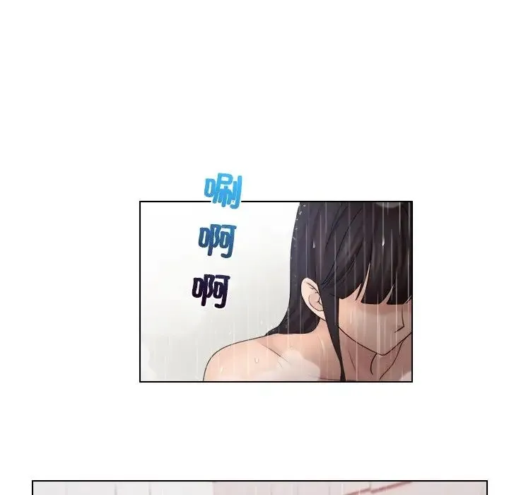 咖啡厅打工的日子 第26話 第27页