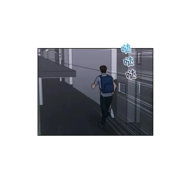 咖啡厅打工的日子 第26話 第64页
