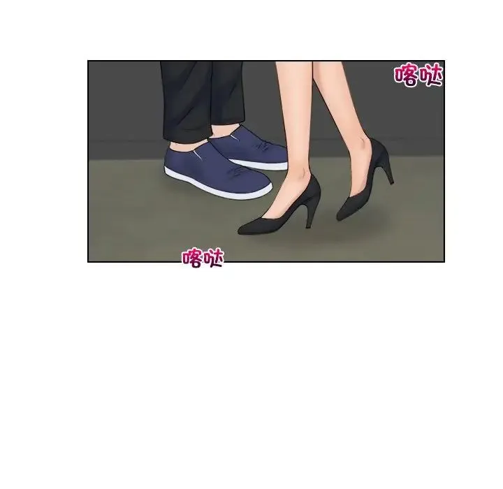 咖啡厅打工的日子 第19話 第55页