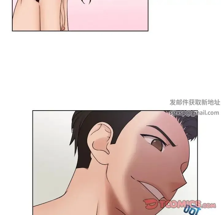 咖啡厅打工的日子 第28話 第24页