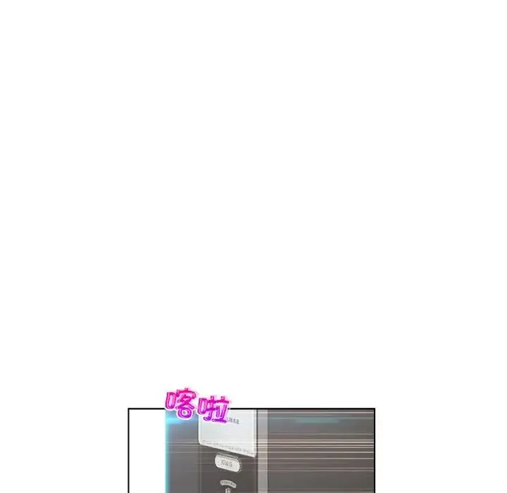 咖啡厅打工的日子 第28話 第41页