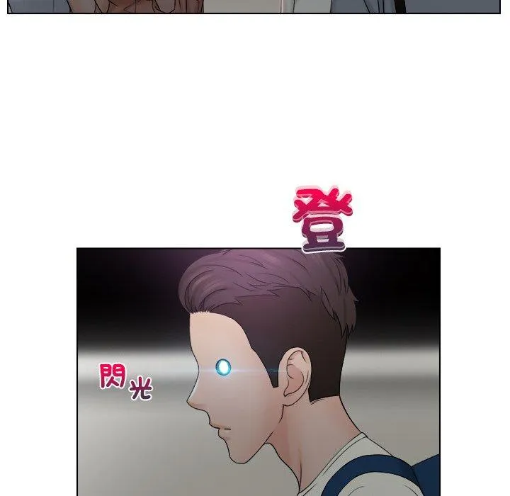 咖啡厅打工的日子 第8話 第15页