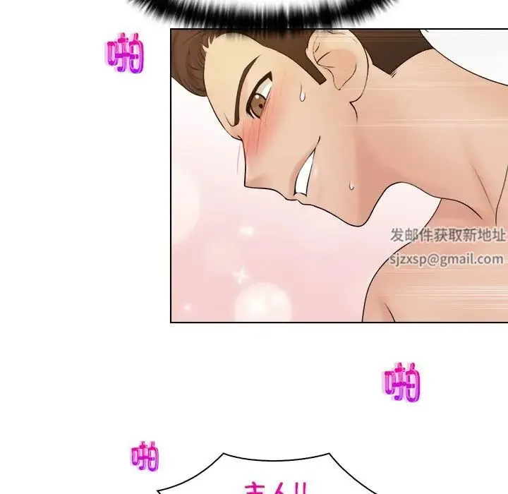 咖啡厅打工的日子 第21話 第67页