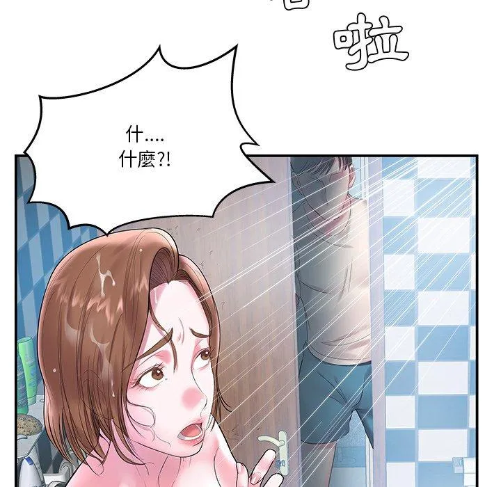 心机小姨子 第4话 第100页