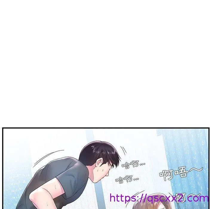 心机小姨子 第4话 第41页