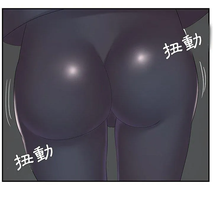 心机小姨子 第14话 第64页