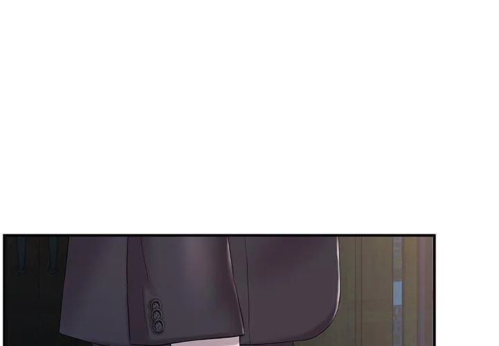 心机小姨子 第14话 第3页