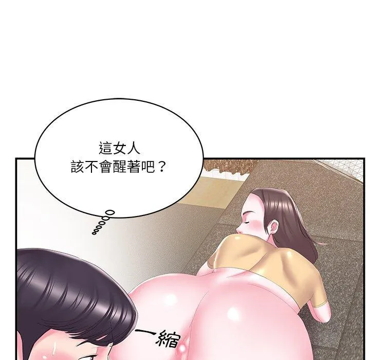 心机小姨子 第25话 第35页
