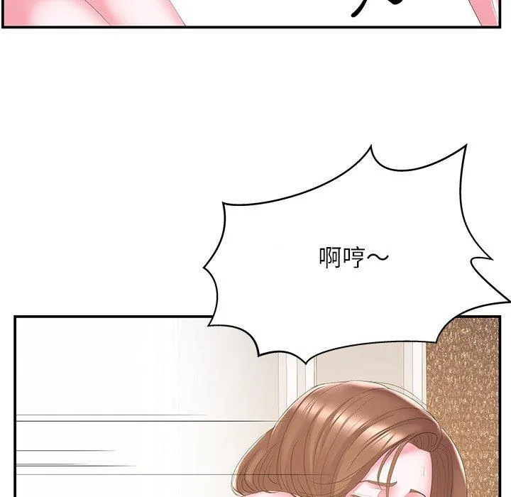 心机小姨子 第25话 第88页
