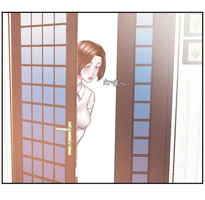 心机小姨子 第13话 第64页