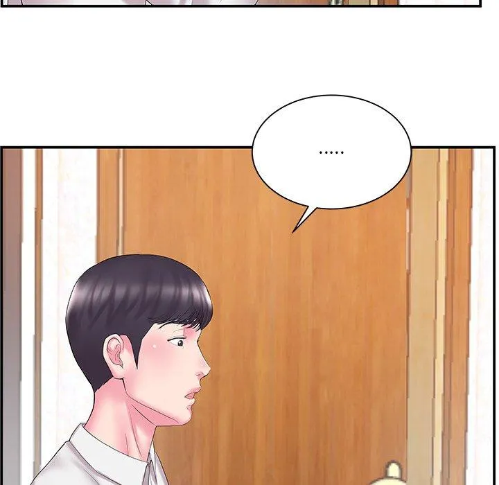 心机小姨子 第13话 第48页