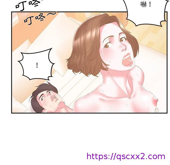 心机小姨子 第23话 第81页