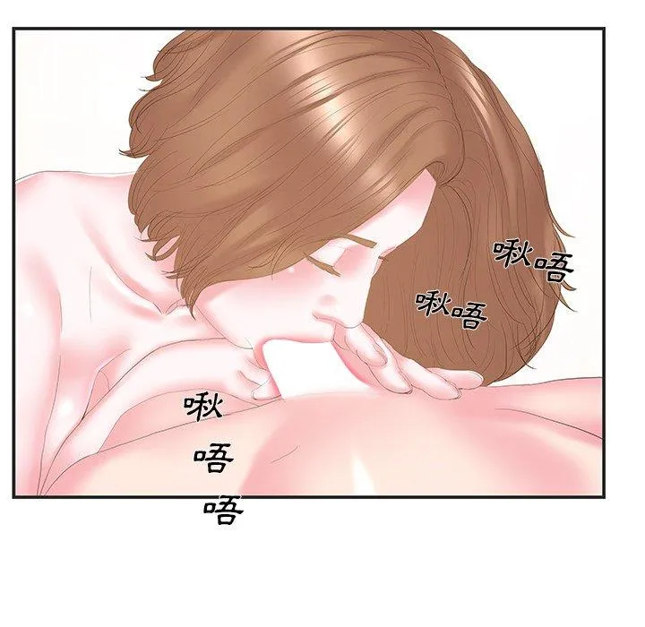 心机小姨子 第23话 第42页