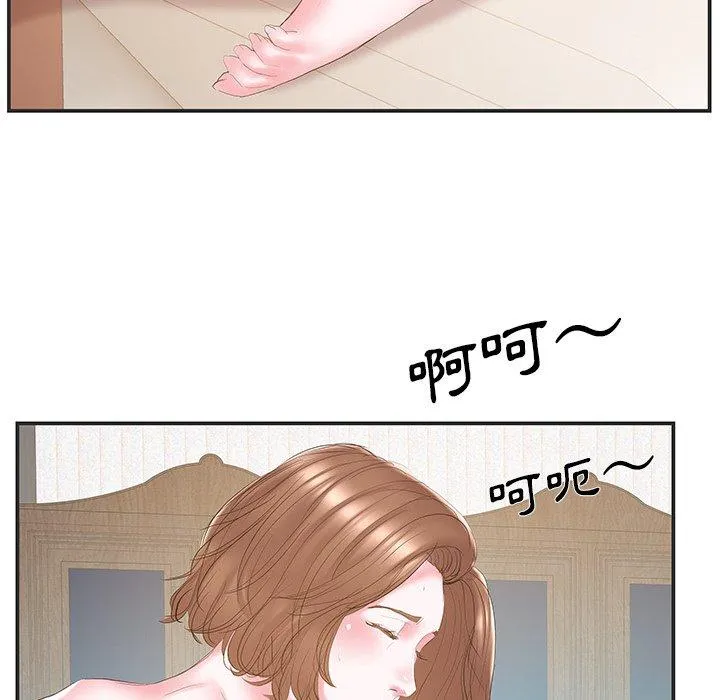心机小姨子 第23话 第55页