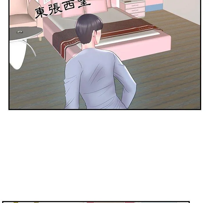心机小姨子 第21话 第63页