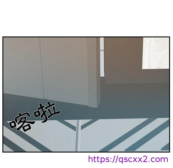 心机小姨子 第21话 第57页