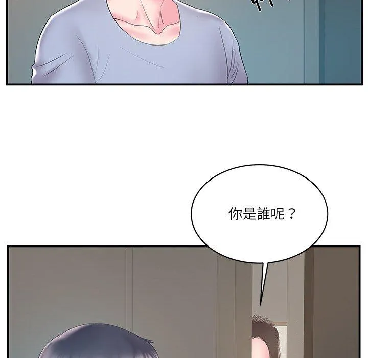 心机小姨子 第21话 第34页