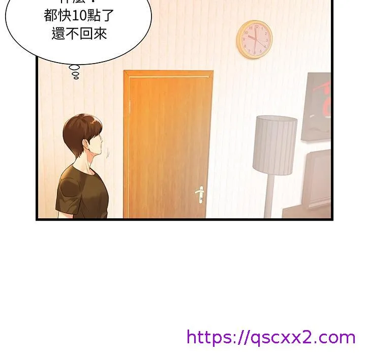 心机小姨子 预告篇 第9页