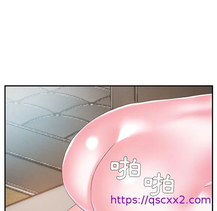心机小姨子 第11话 第33页