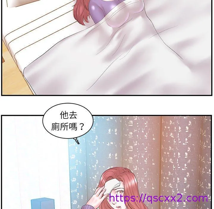 心机小姨子 第11话 第81页