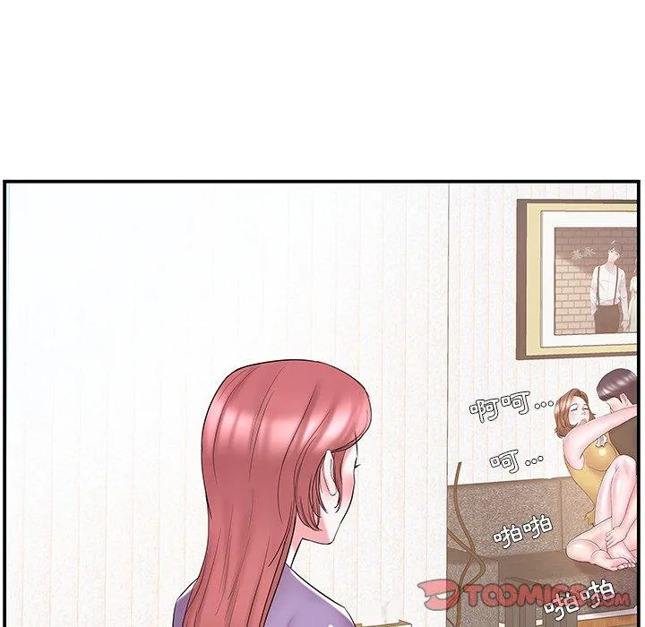 心机小姨子 第11话 第86页