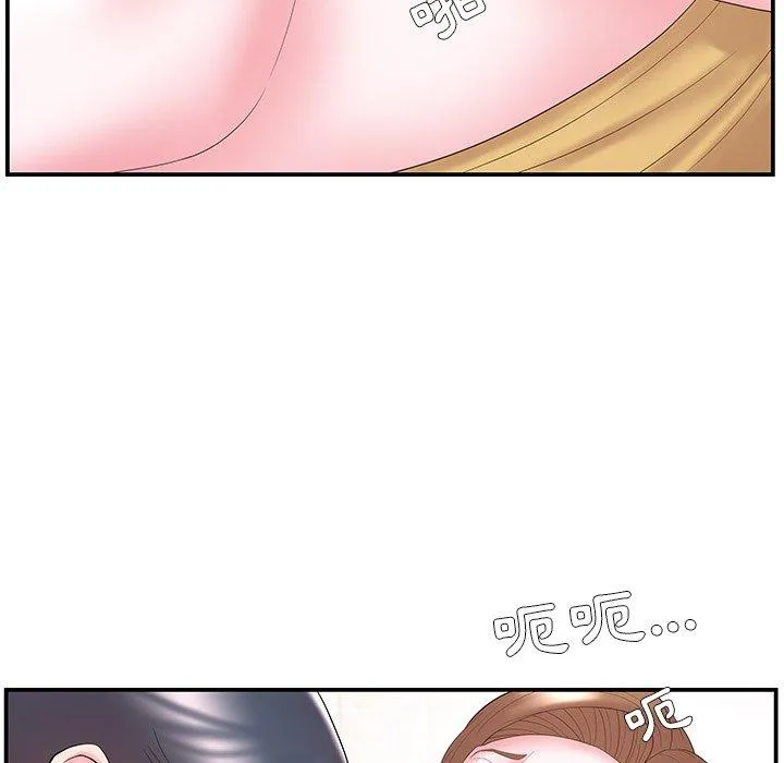 心机小姨子 第11话 第78页