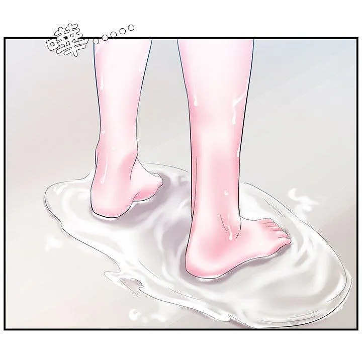 心机小姨子 第6话 第20页