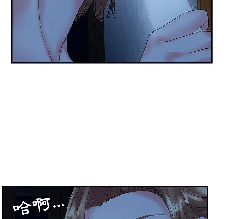 心机小姨子 第6话 第102页