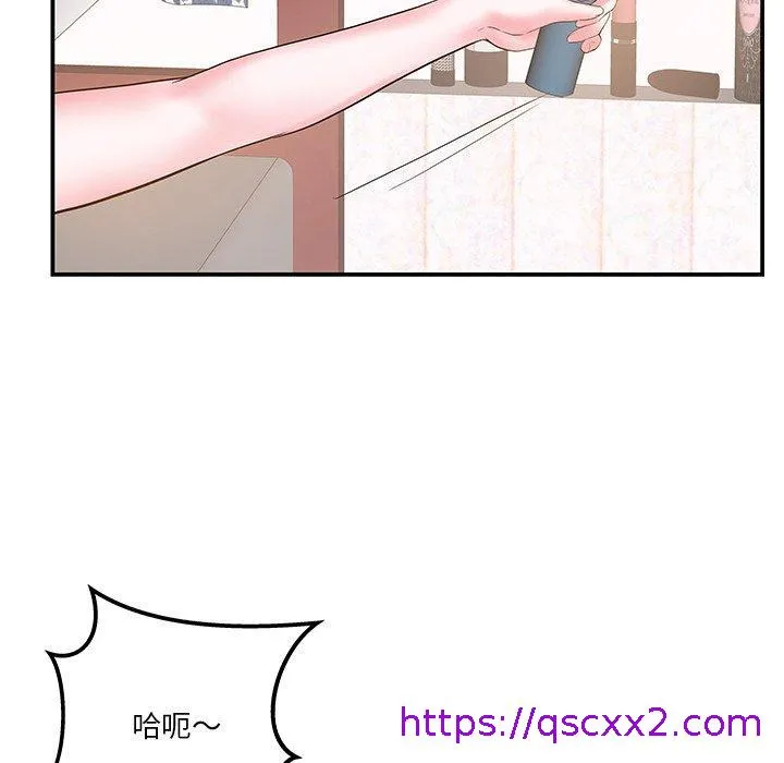 心机小姨子 第6话 第49页